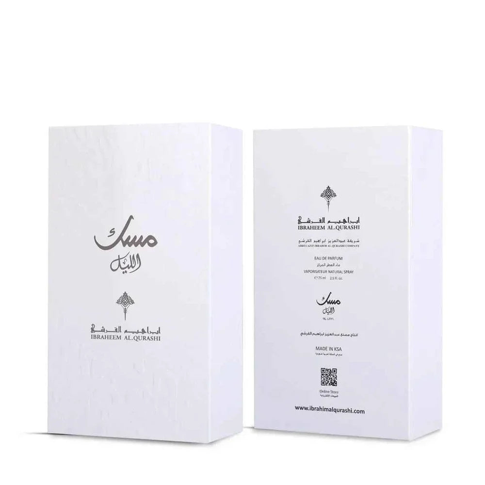 Ibrahim Al Qurashi Musk Al-Shams bottle and box