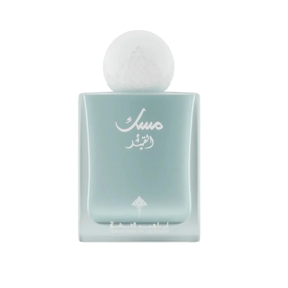 Musk Al-Qamar Eau de Parfum by Ibraheem Al Qurashi UK