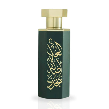 Reef Alula perfume bottle – grapefruit and patchouli scent UK