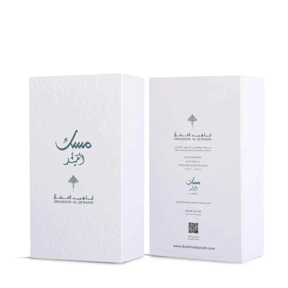 Musk Al-Qamar Ibraheem Al Qurashi unisex Arabic perfume