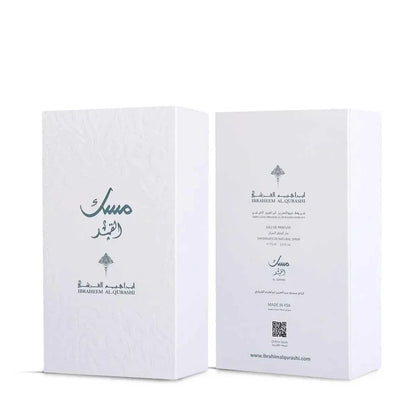 Musk Al-Qamar Ibraheem Al Qurashi unisex Arabic perfume