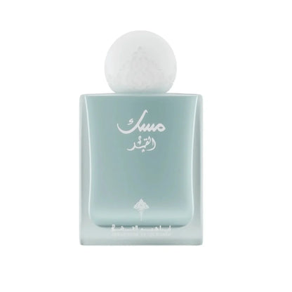 Musk Al-Qamar Eau de Parfum by Ibraheem Al Qurashi UK