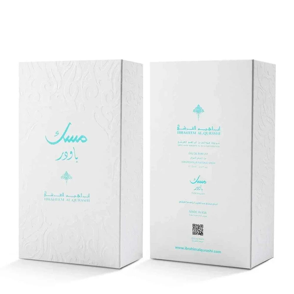 Musk Powder perfume bottle by Ibrahim Al Qurashi