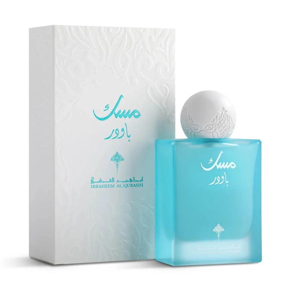 Musk Powder 75ml by Ibrahim Al Qurashi