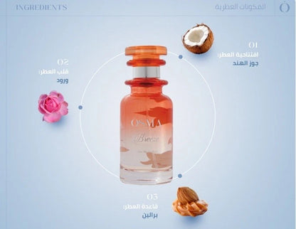 buy-osma-breeze-150ml-edp-unisex-perfume-online-uk