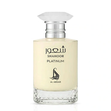 Shahoor Platinum perfume with coffee, vanilla, and amber notes